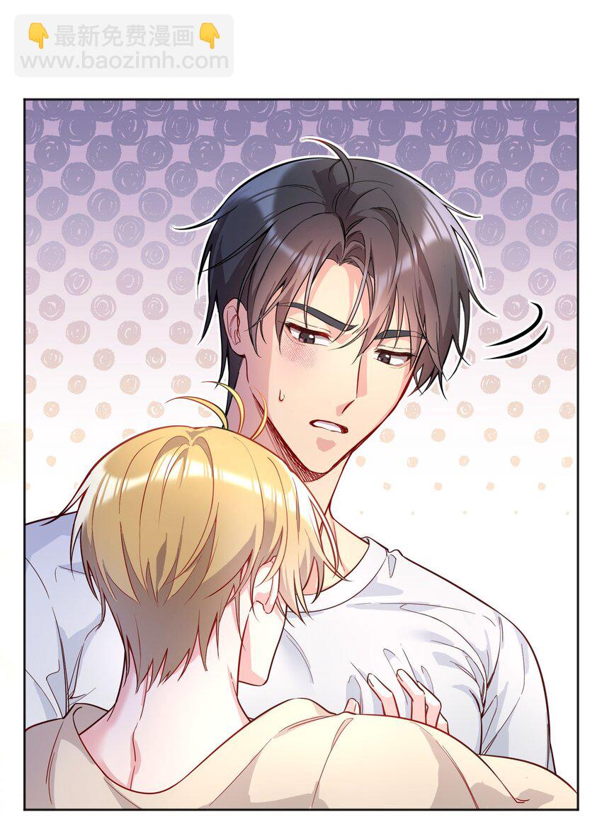 117 这会儿又知道撒娇了！-第120话