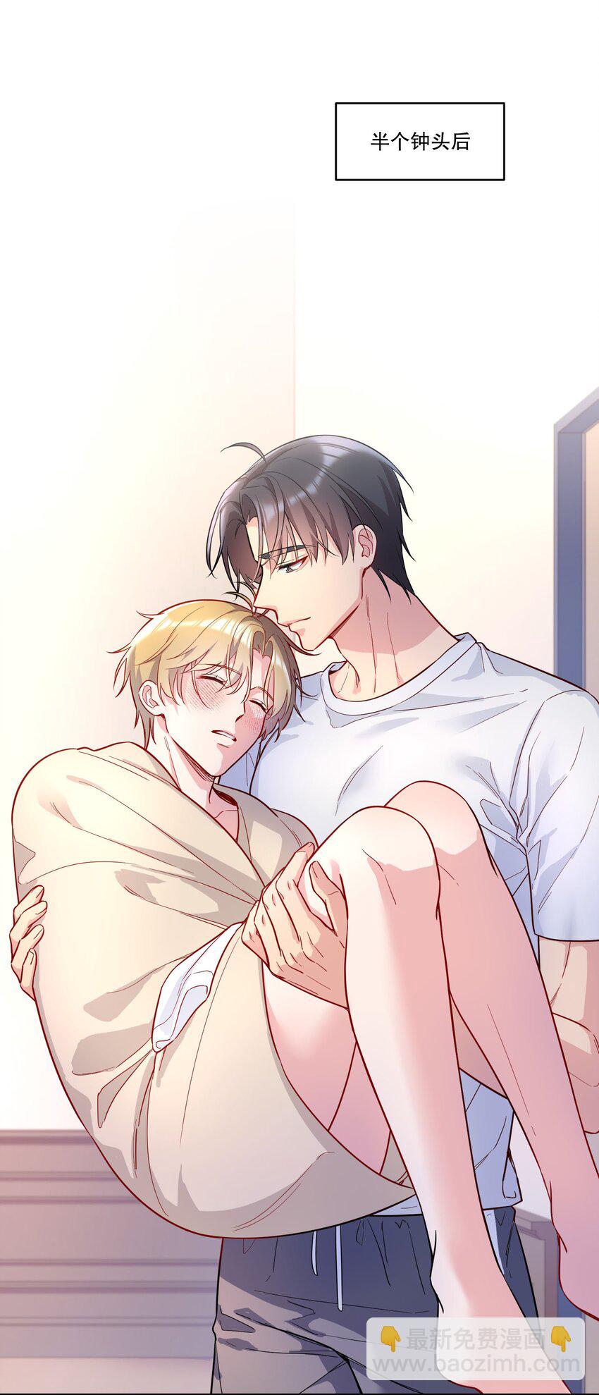 117 这会儿又知道撒娇了！-第120话