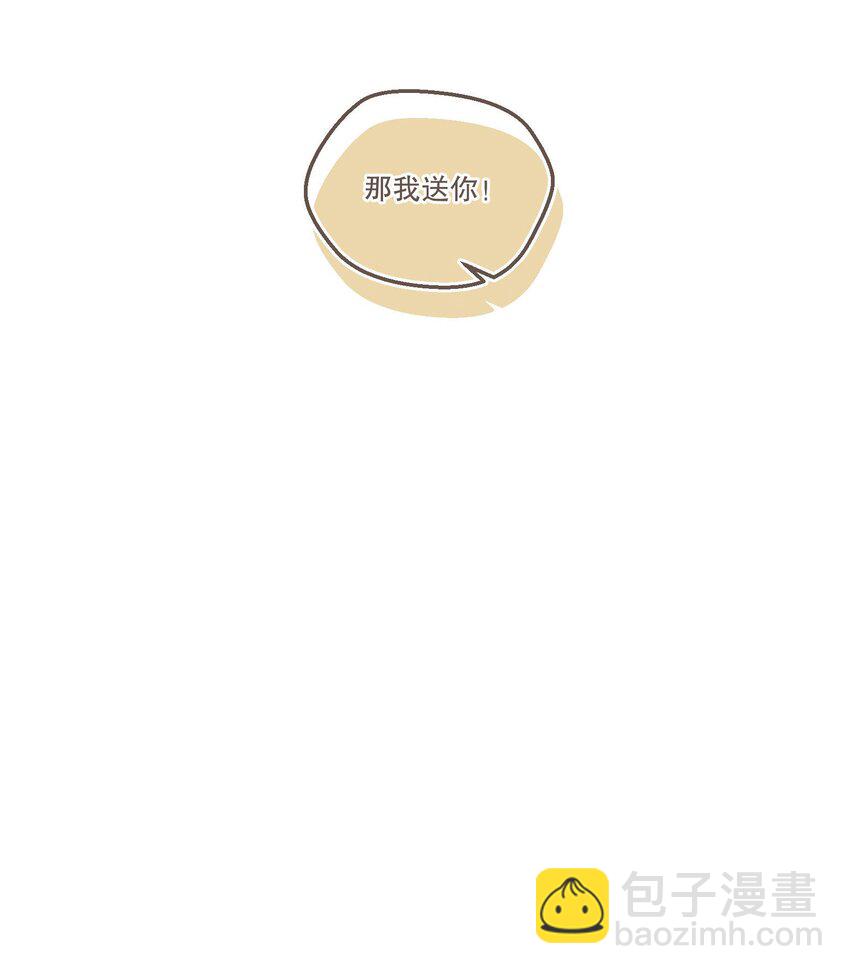 119 你到底为什么要跟我分手？-第122话