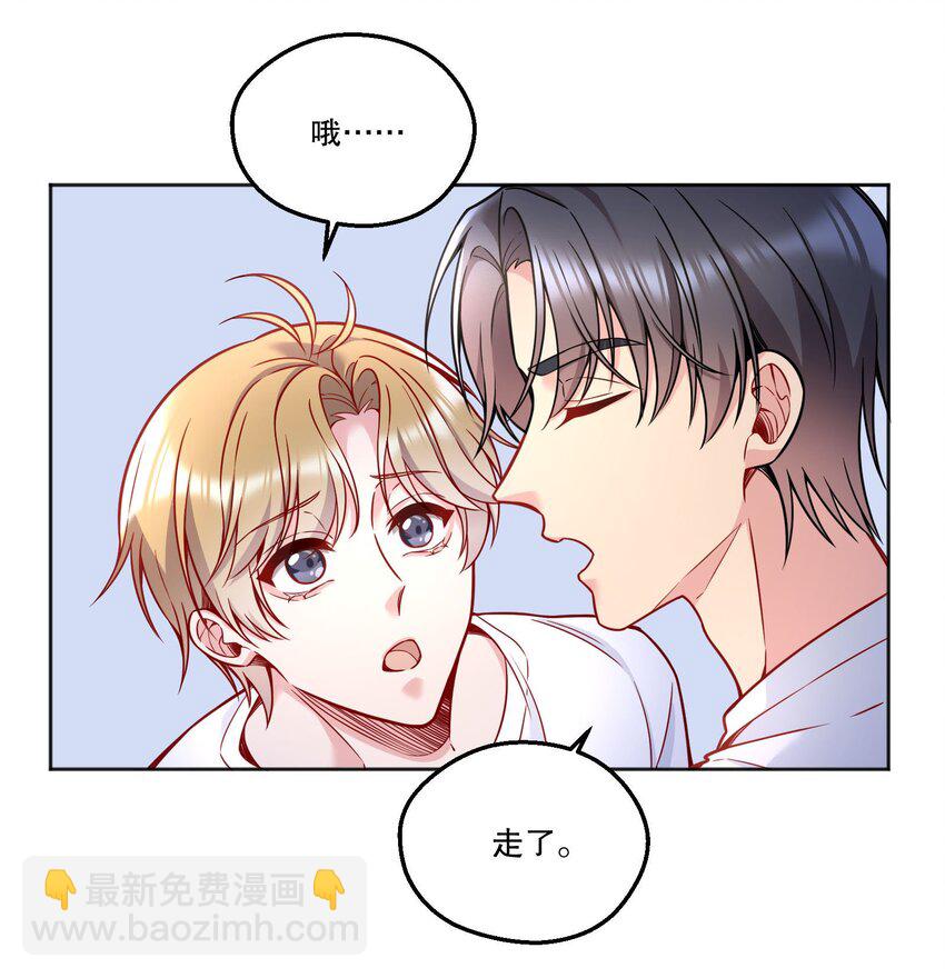 119 你到底为什么要跟我分手？-第122话