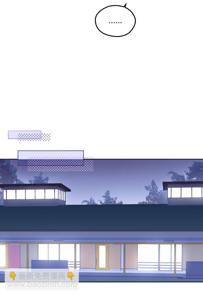 119 你到底为什么要跟我分手？-第122话