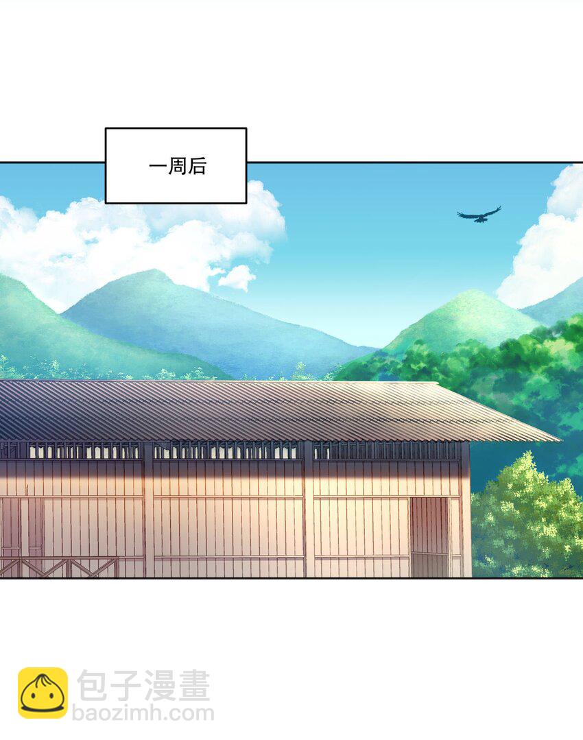 119 你到底为什么要跟我分手？-第122话