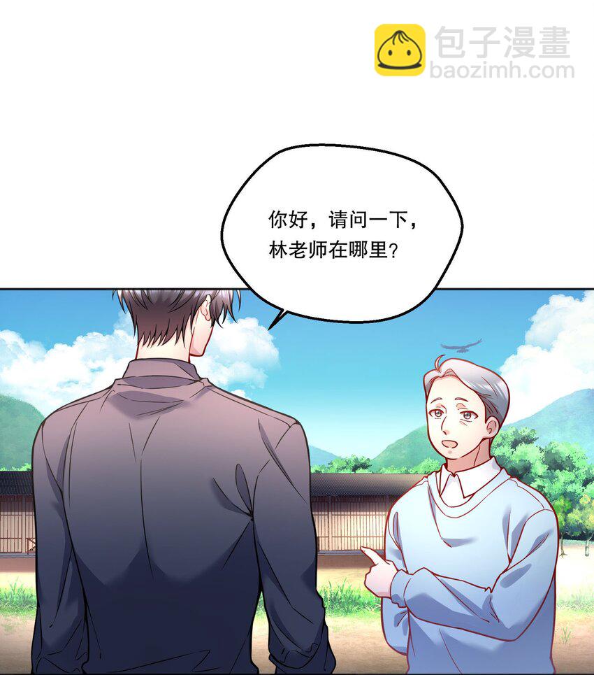 119 你到底为什么要跟我分手？-第122话