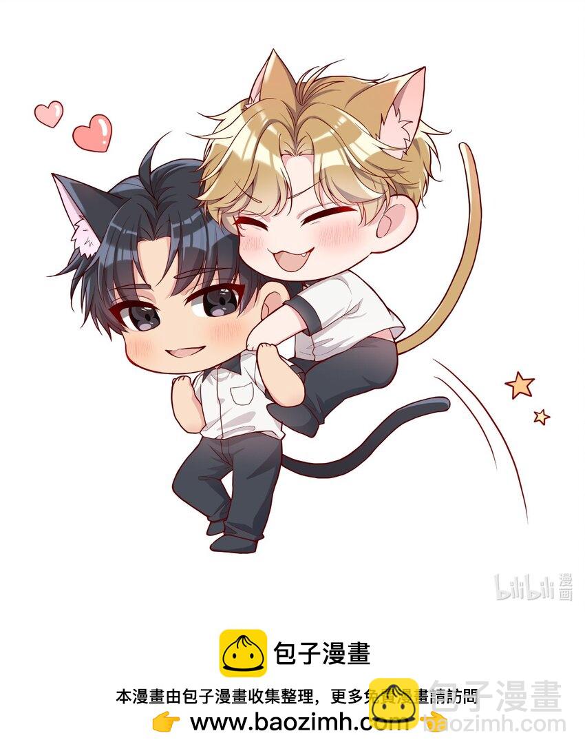 119 你到底为什么要跟我分手？-第122话