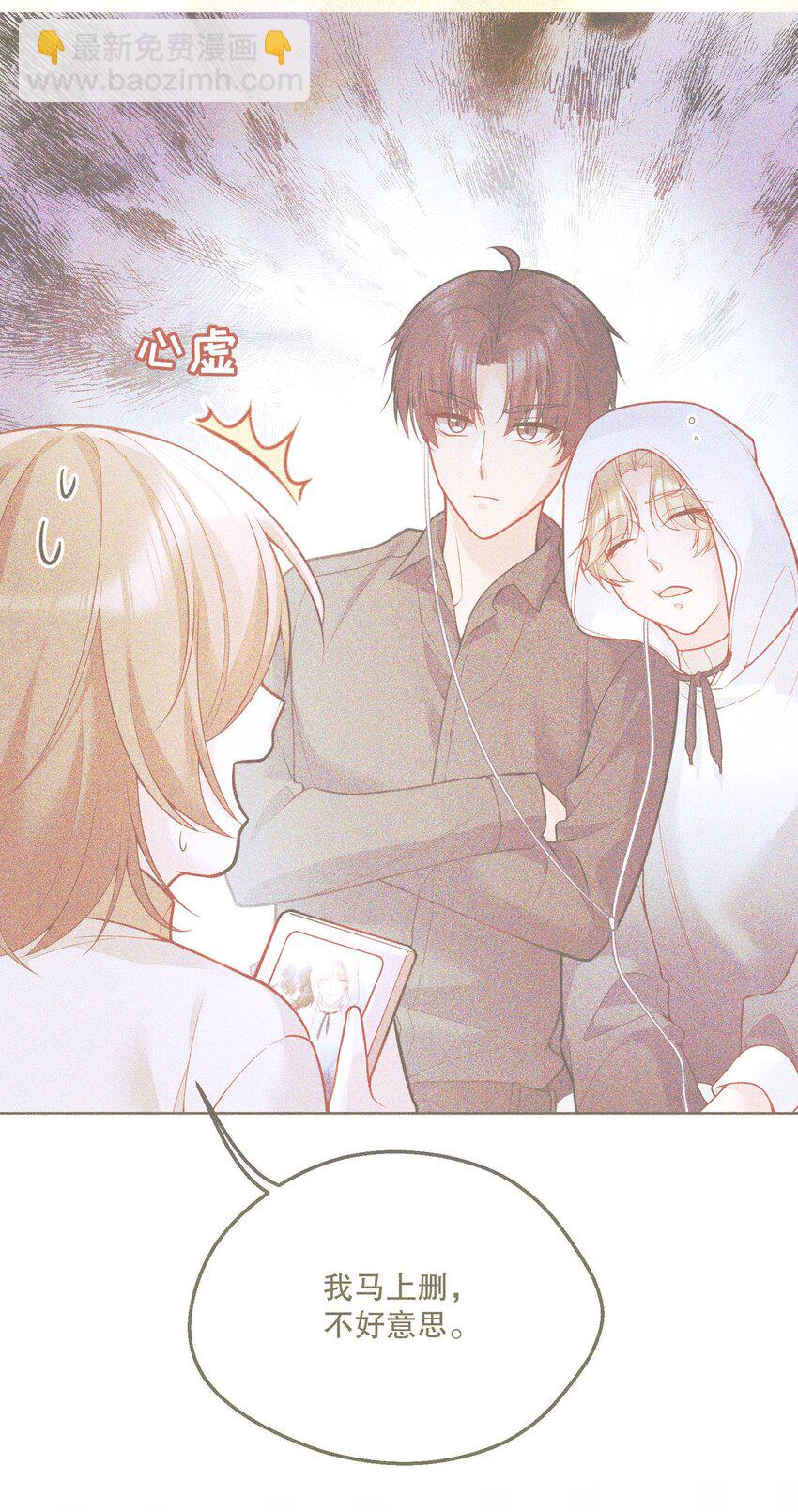 121 俞寒，你好骚啊！-第124话