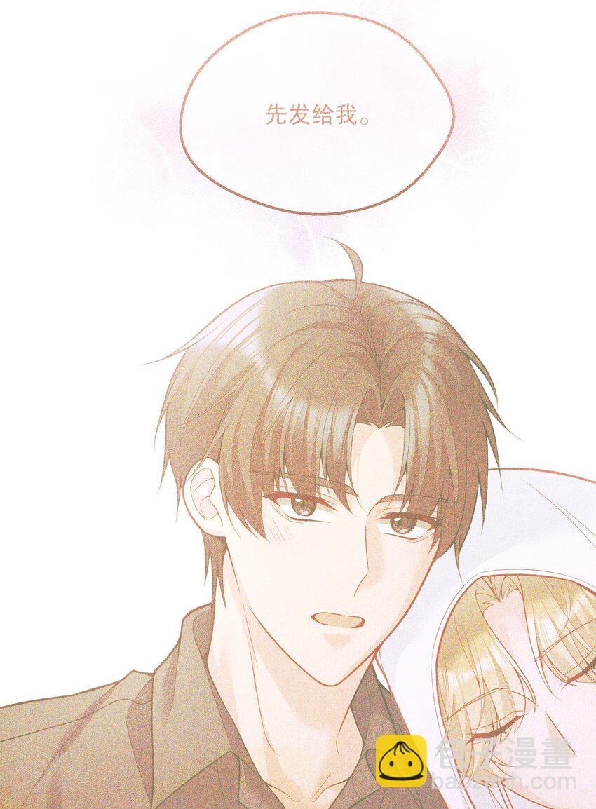 121 俞寒，你好骚啊！-第124话