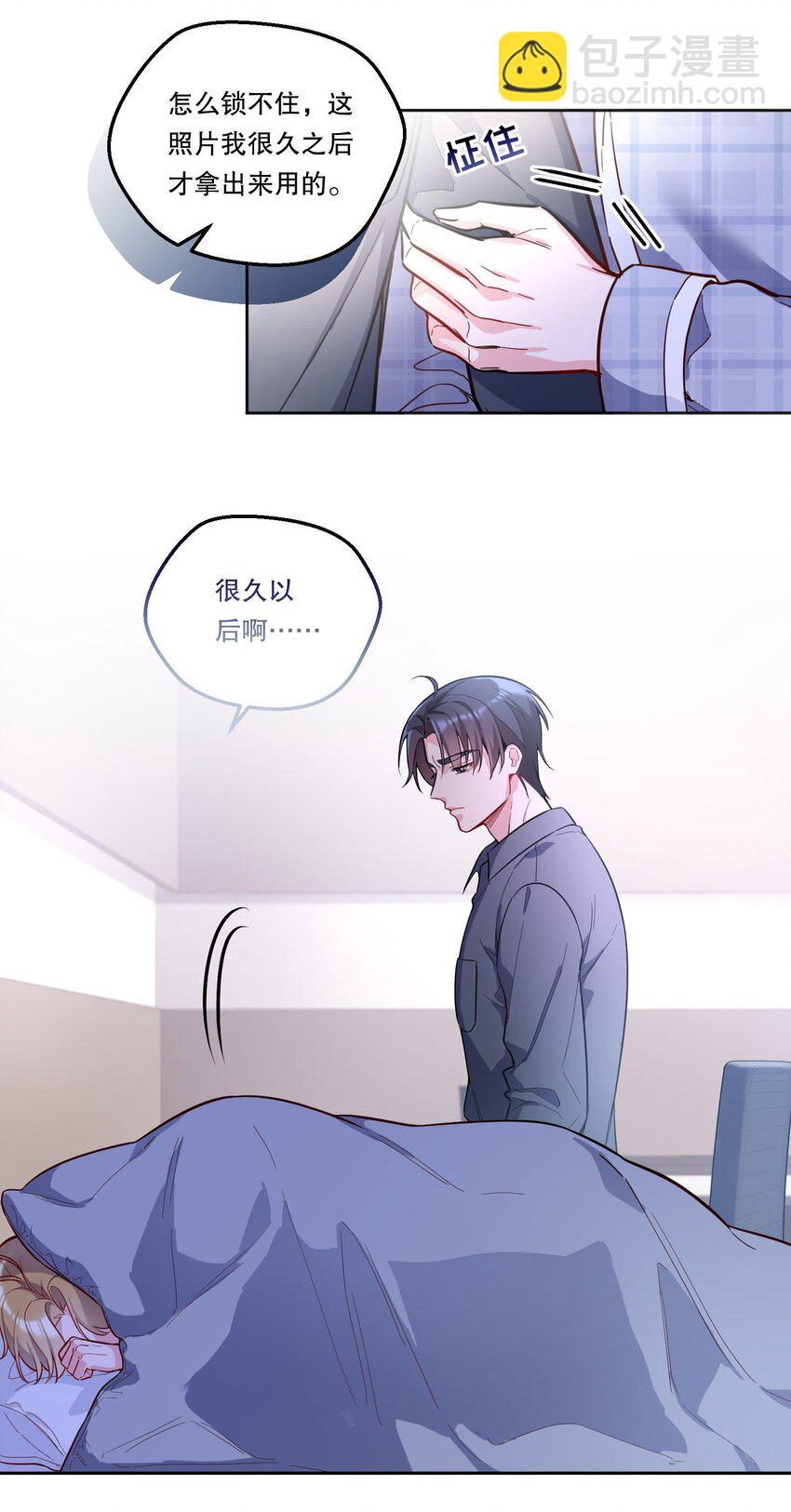 121 俞寒，你好骚啊！-第124话