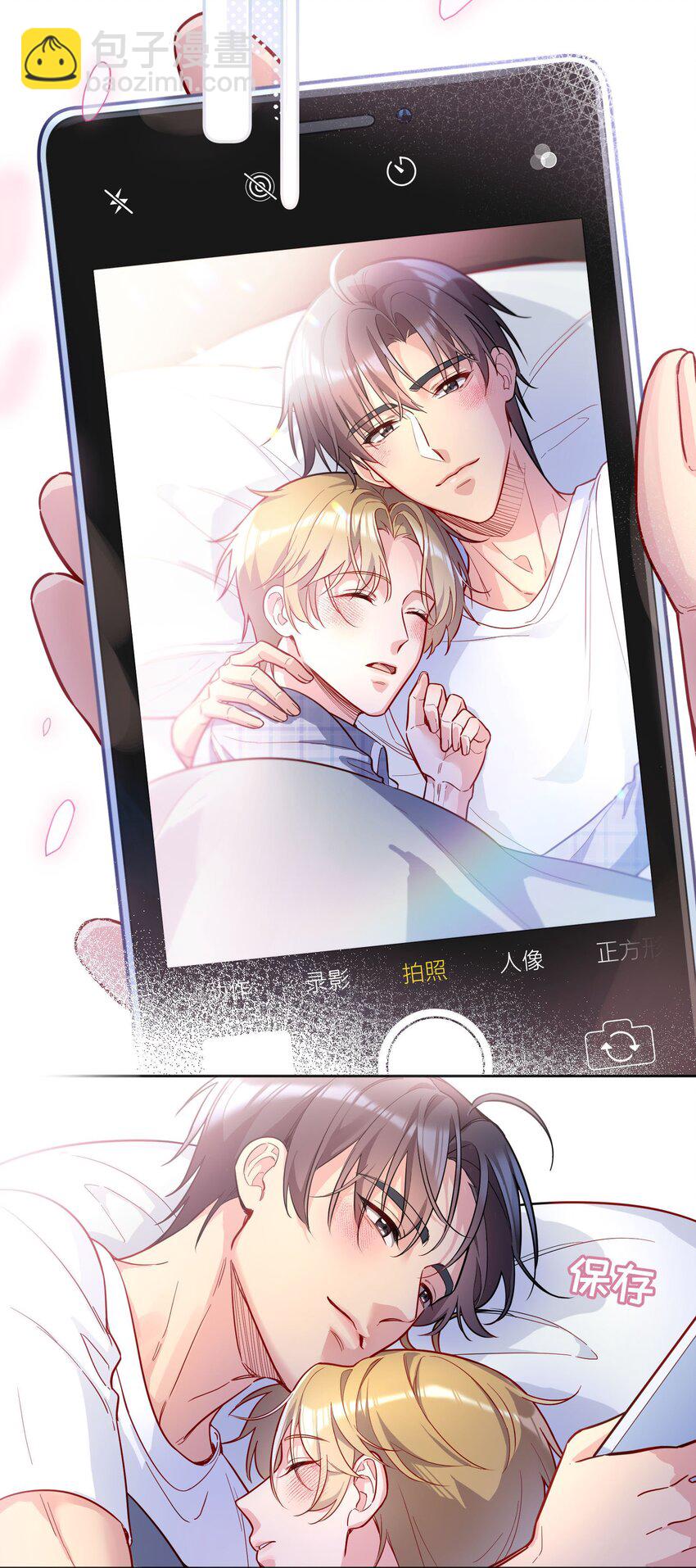 121 俞寒，你好骚啊！-第124话