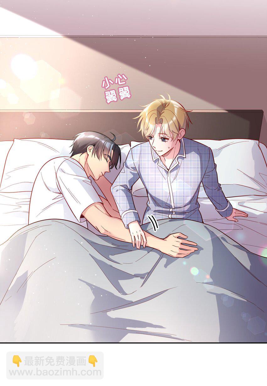 121 俞寒，你好骚啊！-第124话