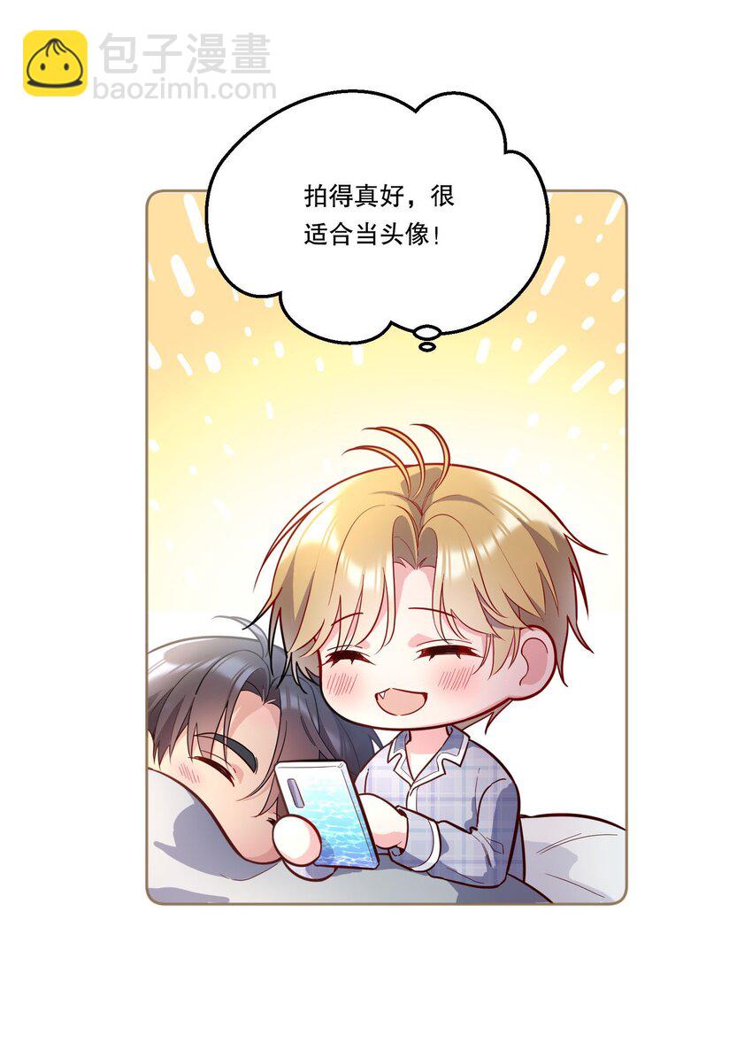 121 俞寒，你好骚啊！-第124话