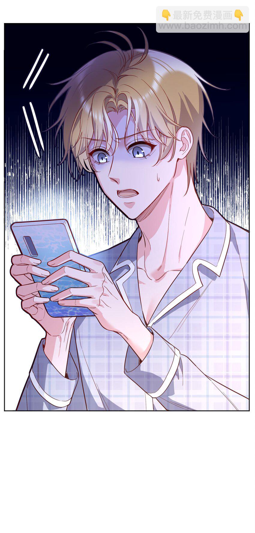 121 俞寒，你好骚啊！-第124话