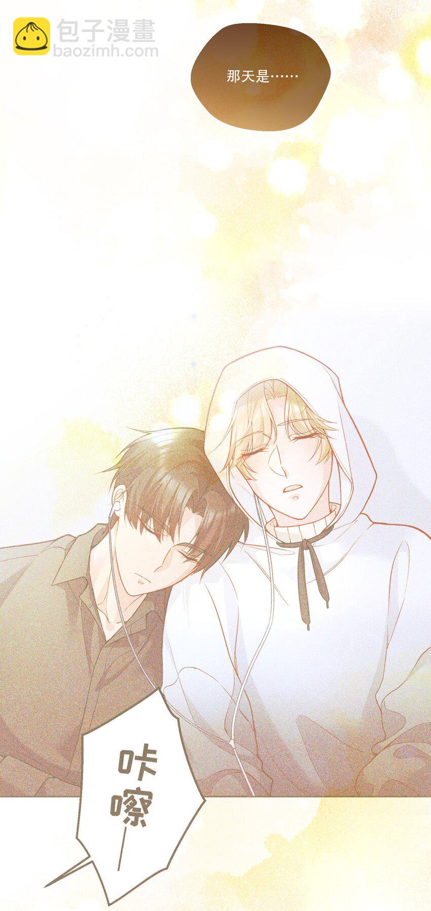 121 俞寒，你好骚啊！-第124话