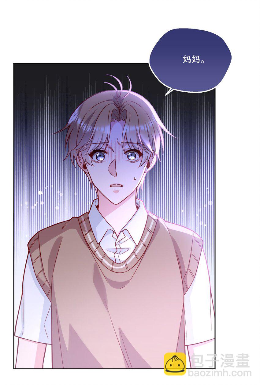 123 见家长！-第126话