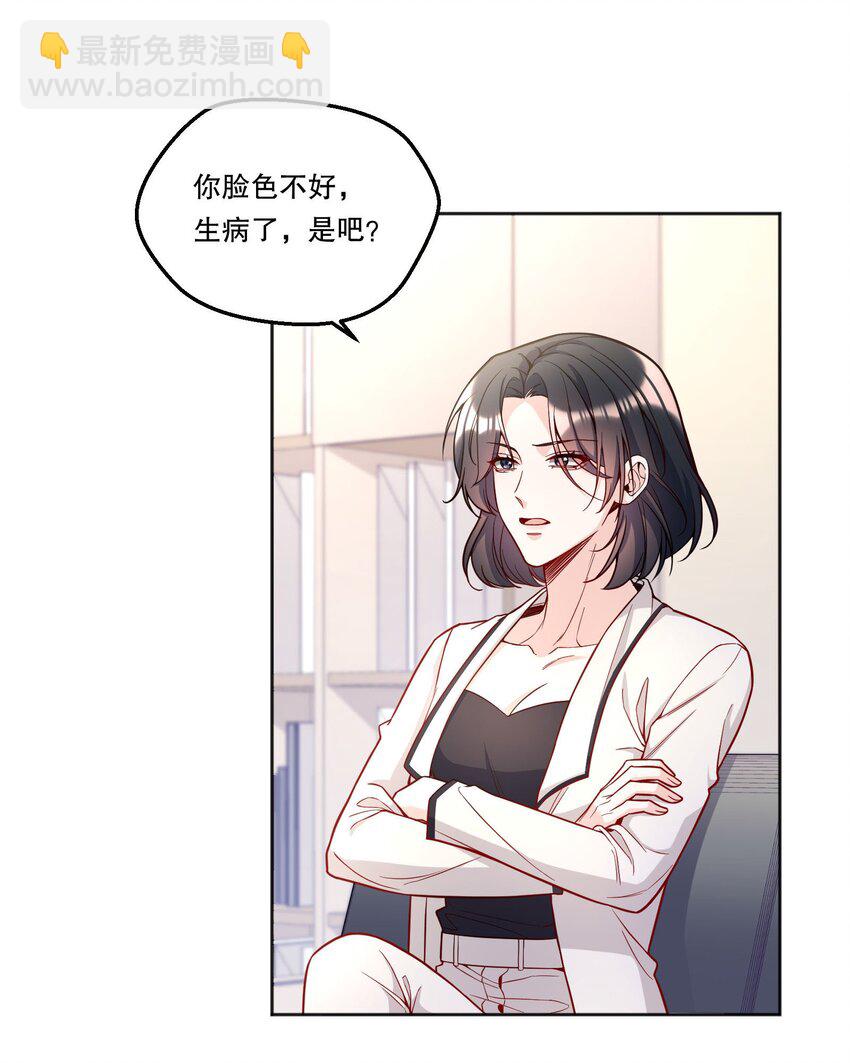 123 见家长！-第126话