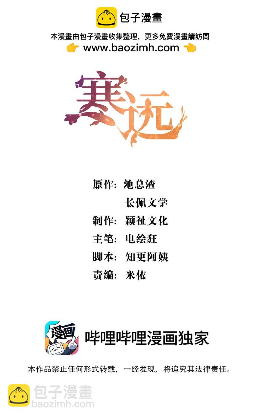 123 见家长！-第126话