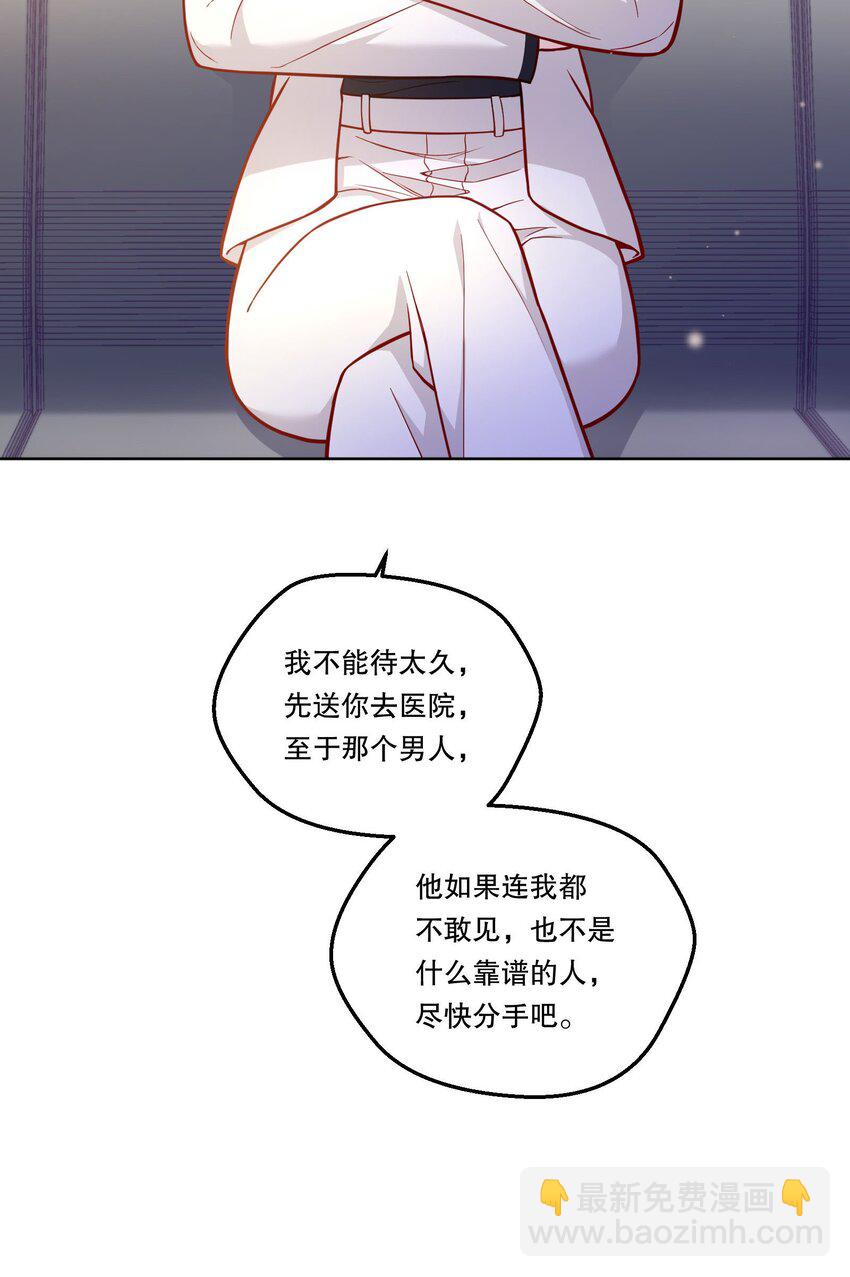 123 见家长！-第126话