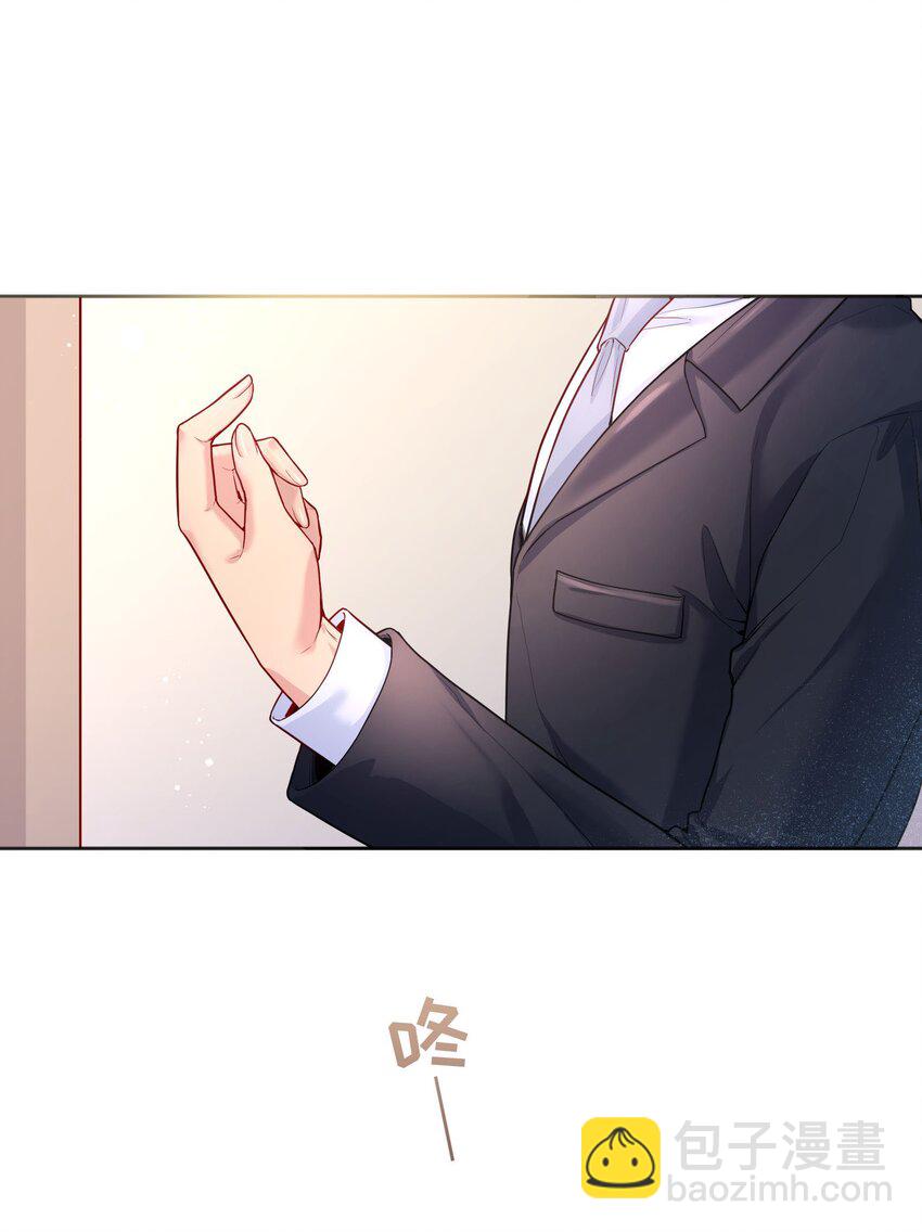 123 见家长！-第126话