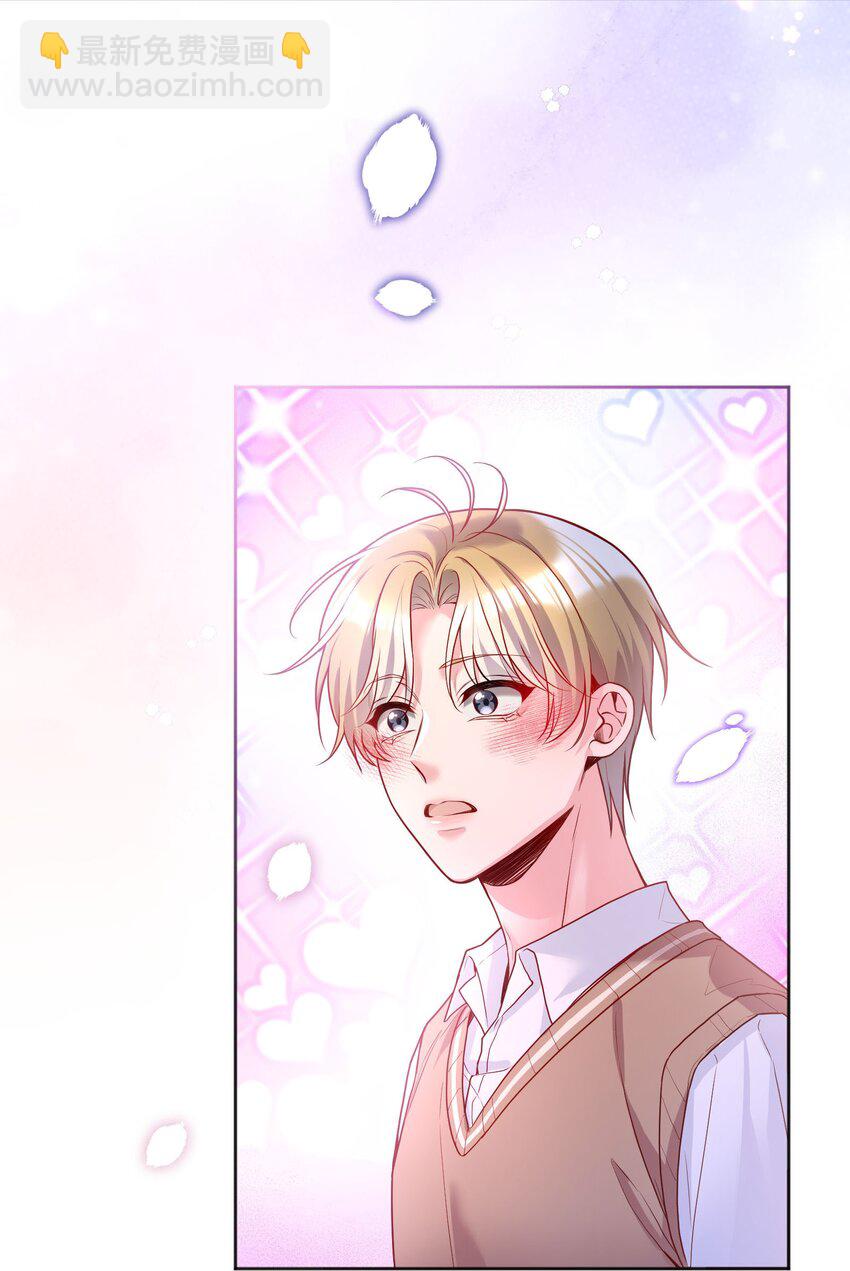 123 见家长！-第126话