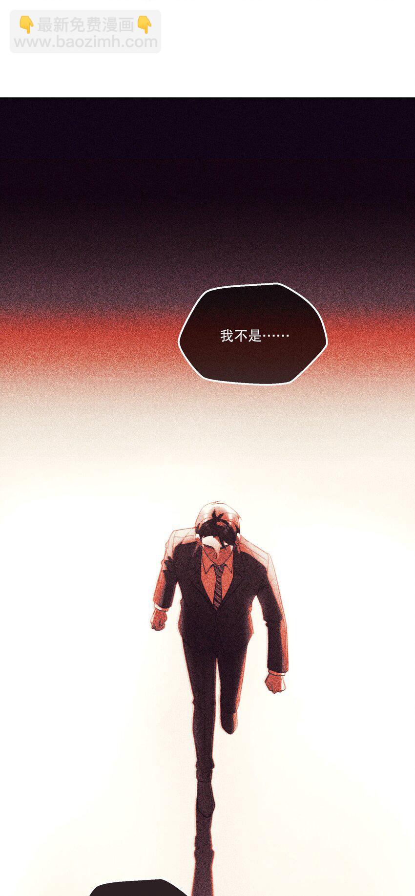 125 俞寒，你还要我吗！-第128话