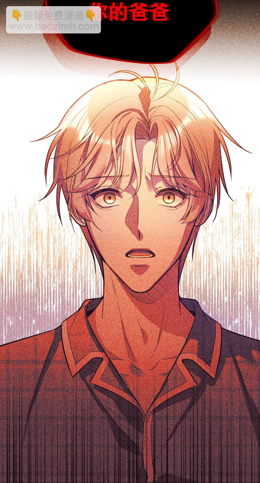 125 俞寒，你还要我吗！-第128话