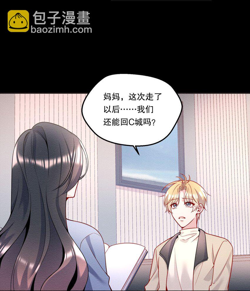 125 俞寒，你还要我吗！-第128话