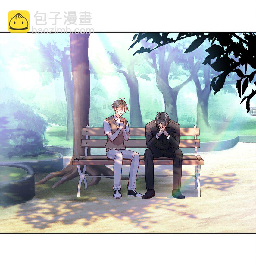 125 俞寒，你还要我吗！-第128话