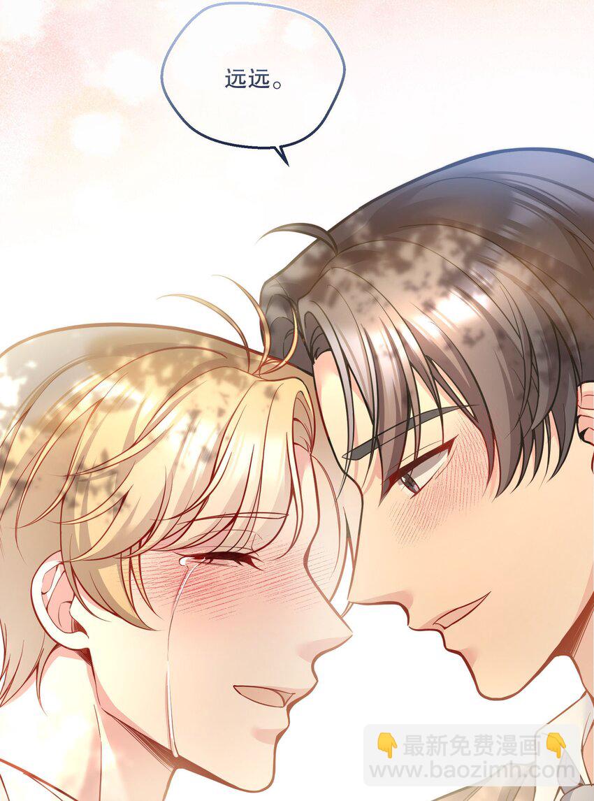 125 俞寒，你还要我吗！-第128话