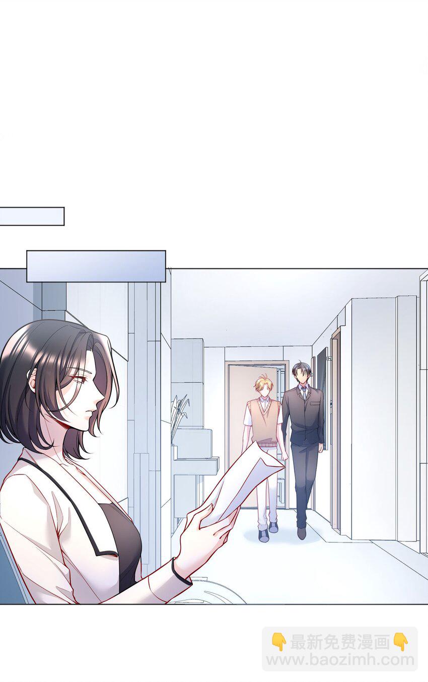 125 俞寒，你还要我吗！-第128话