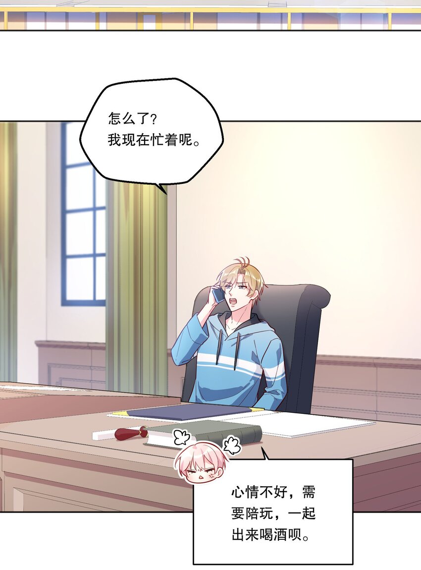 127 我要让你看看我有多好吃！-第130话