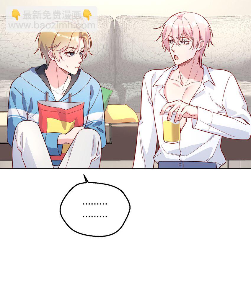 127 我要让你看看我有多好吃！-第130话