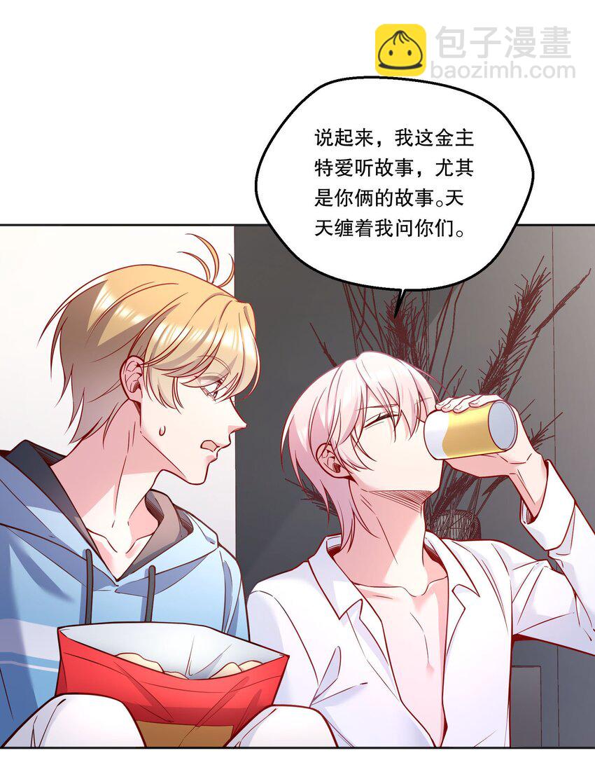 127 我要让你看看我有多好吃！-第130话