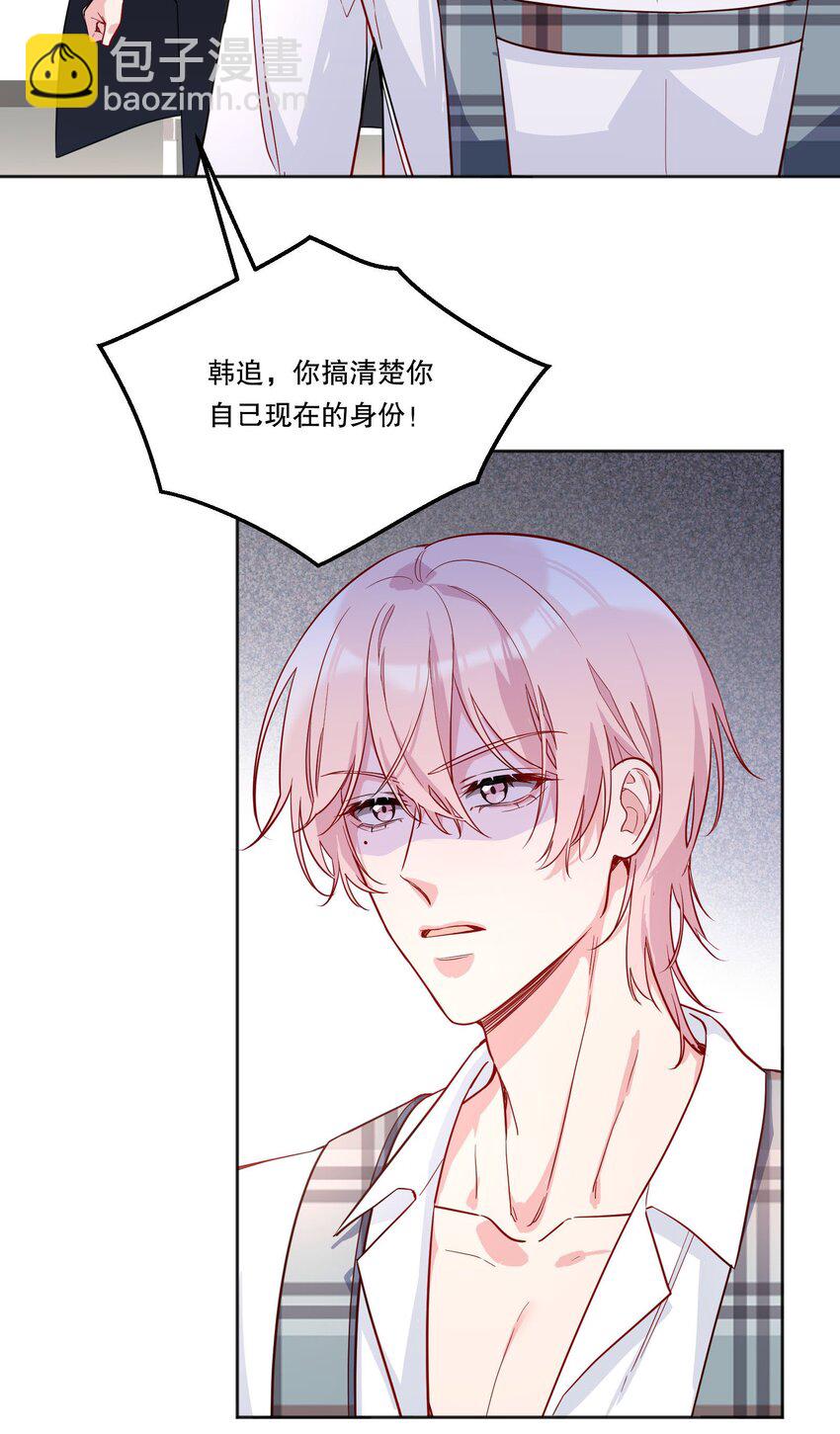 127 我要让你看看我有多好吃！-第130话