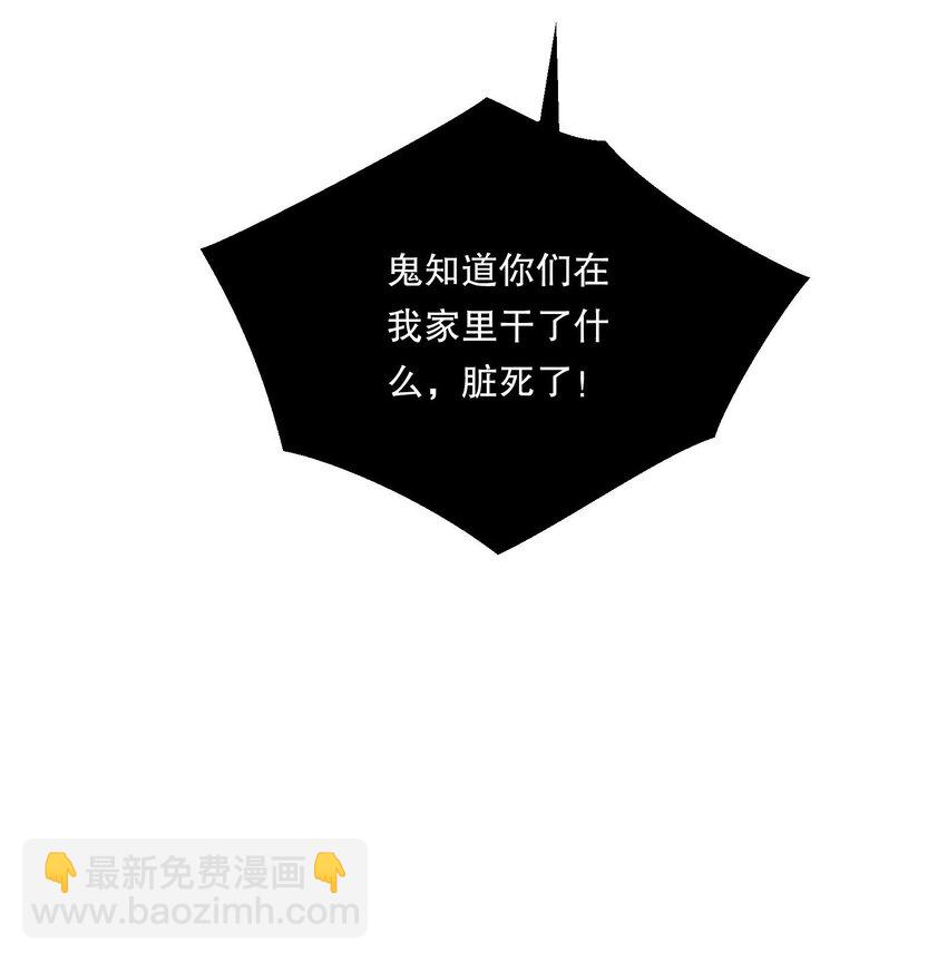 127 我要让你看看我有多好吃！-第130话