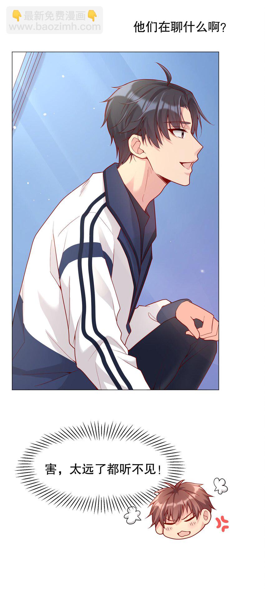 014 我也想被人夸啊(1/2)-第14话