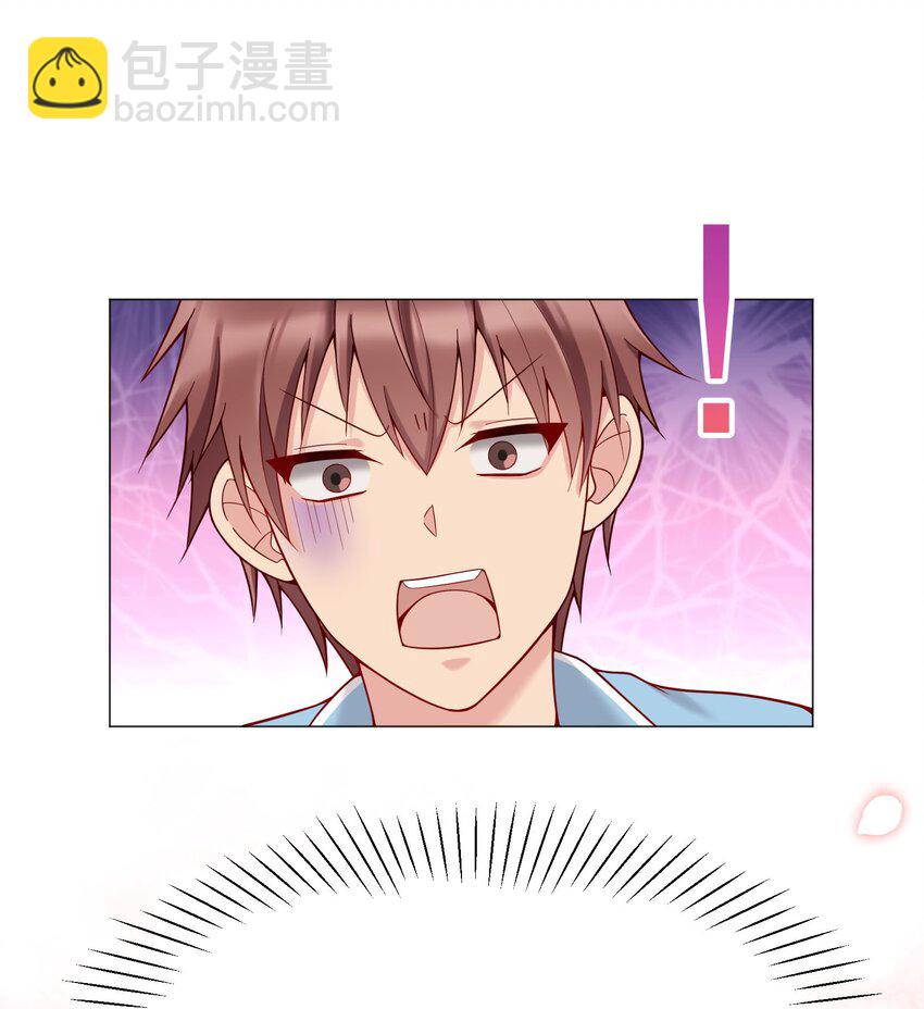 014 我也想被人夸啊(1/2)-第14话