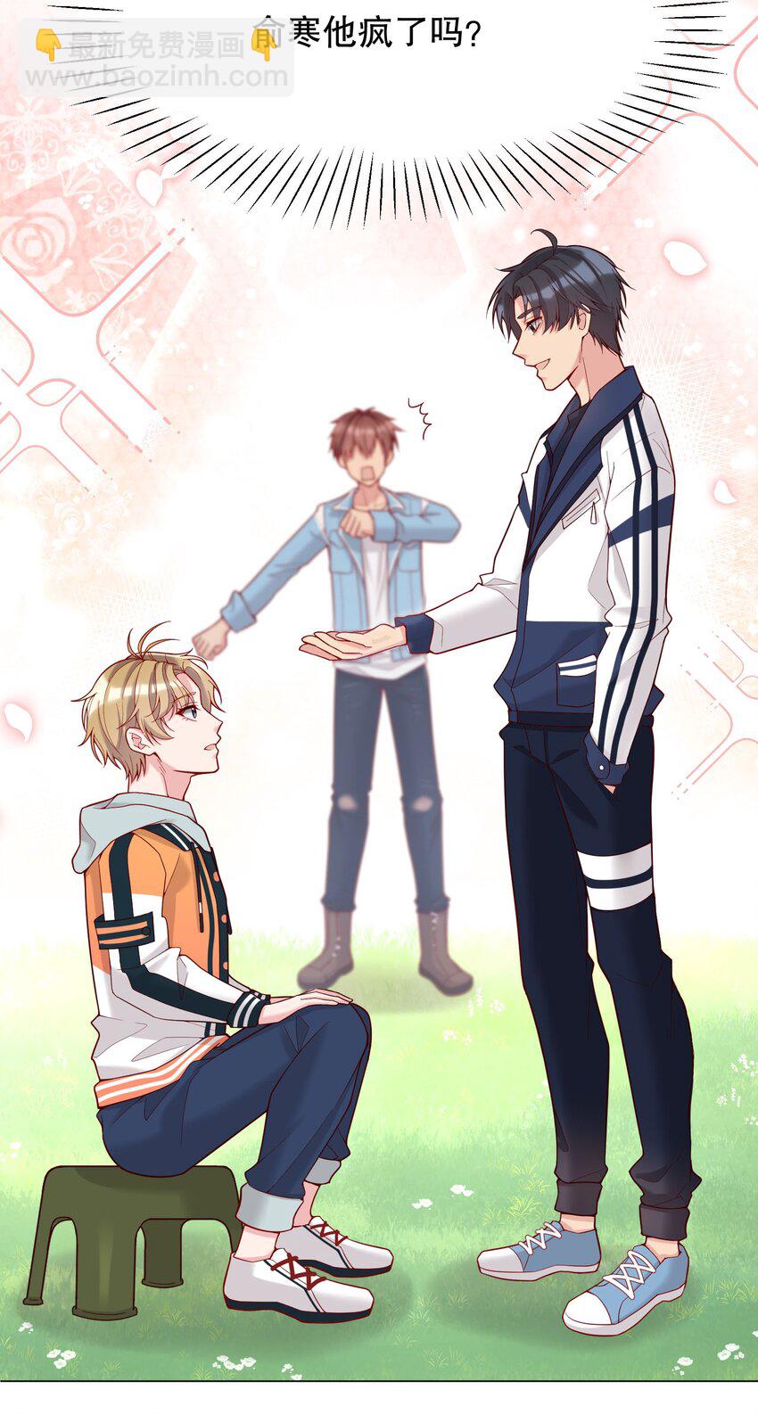 014 我也想被人夸啊(1/2)-第14话