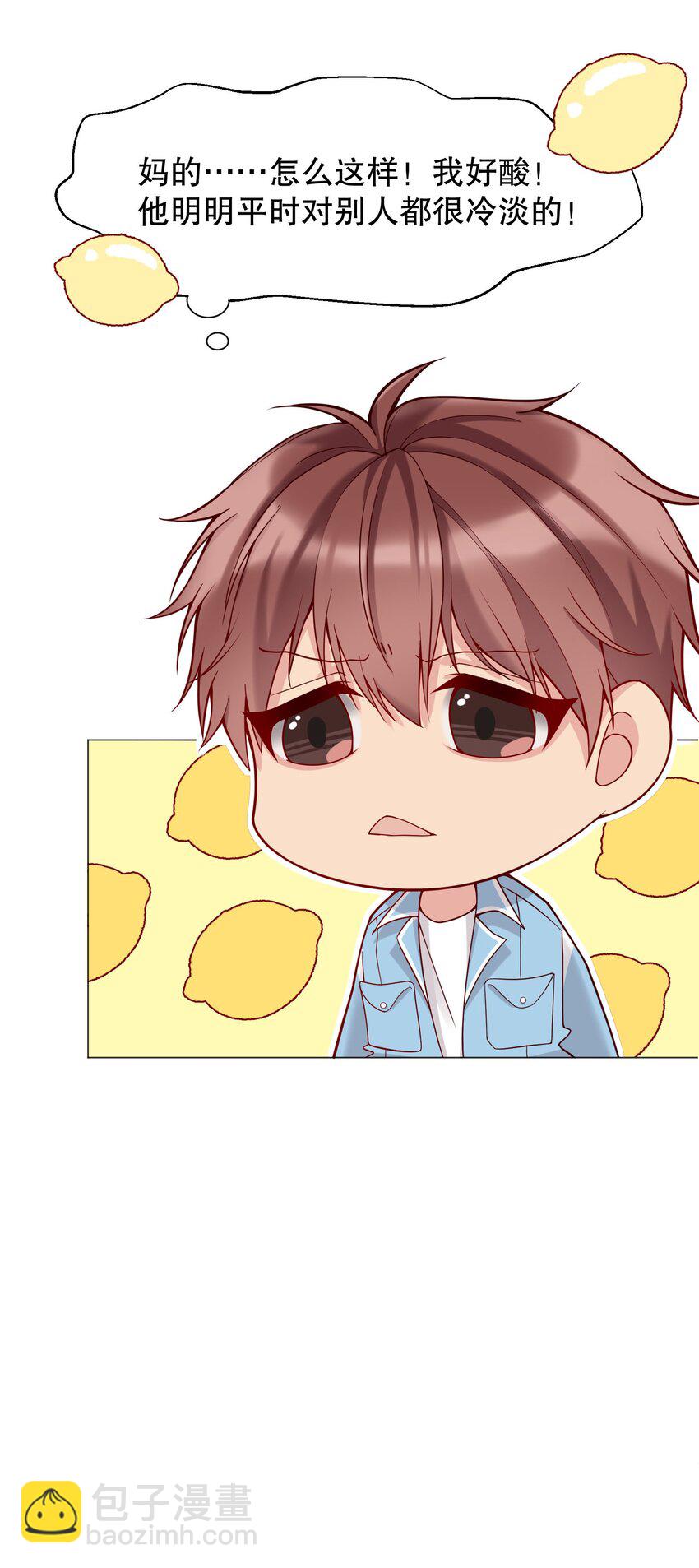 014 我也想被人夸啊(1/2)-第14话