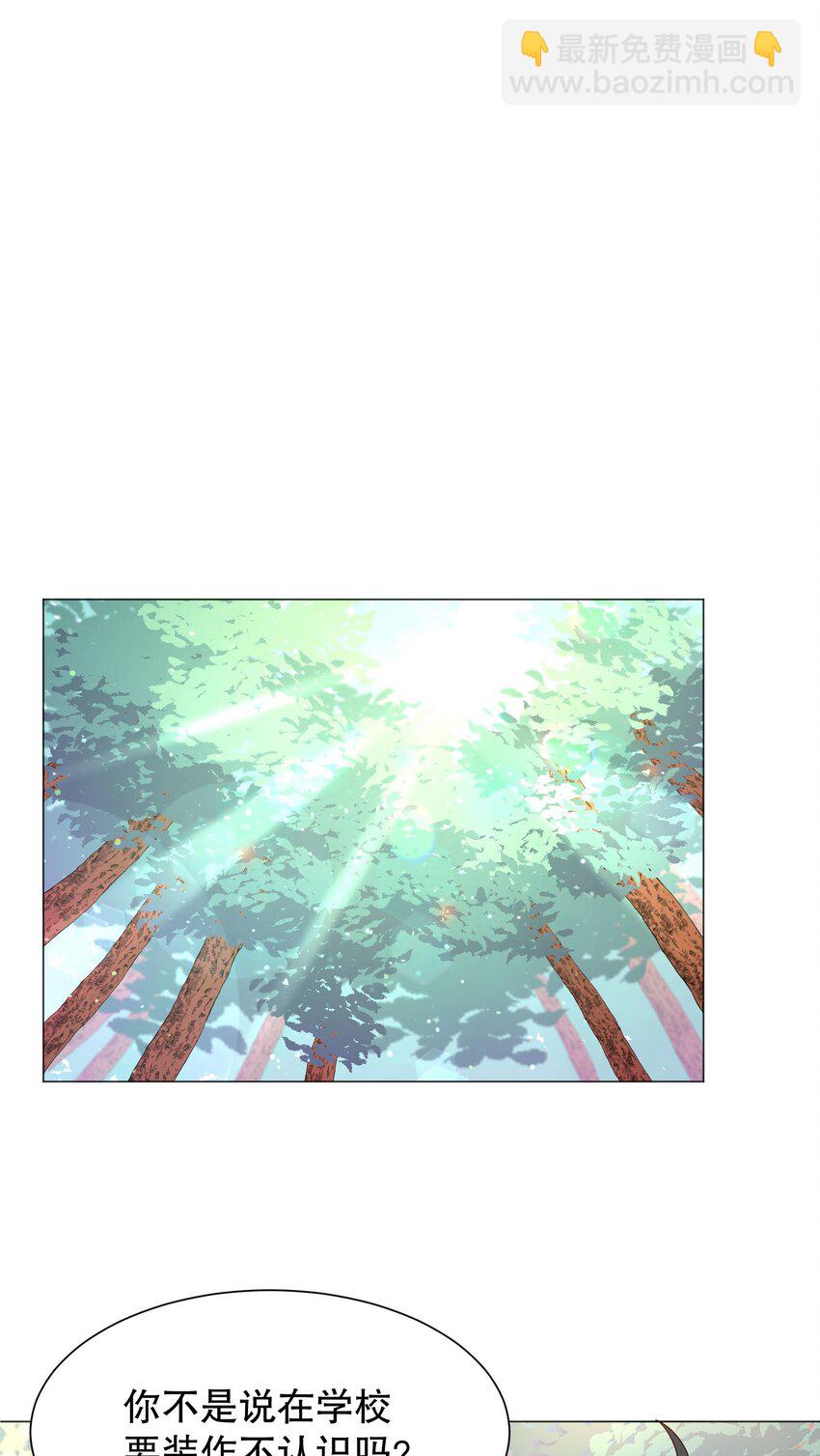 014 我也想被人夸啊(1/2)-第14话