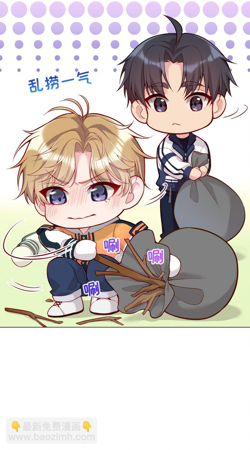 014 我也想被人夸啊(1/2)-第14话