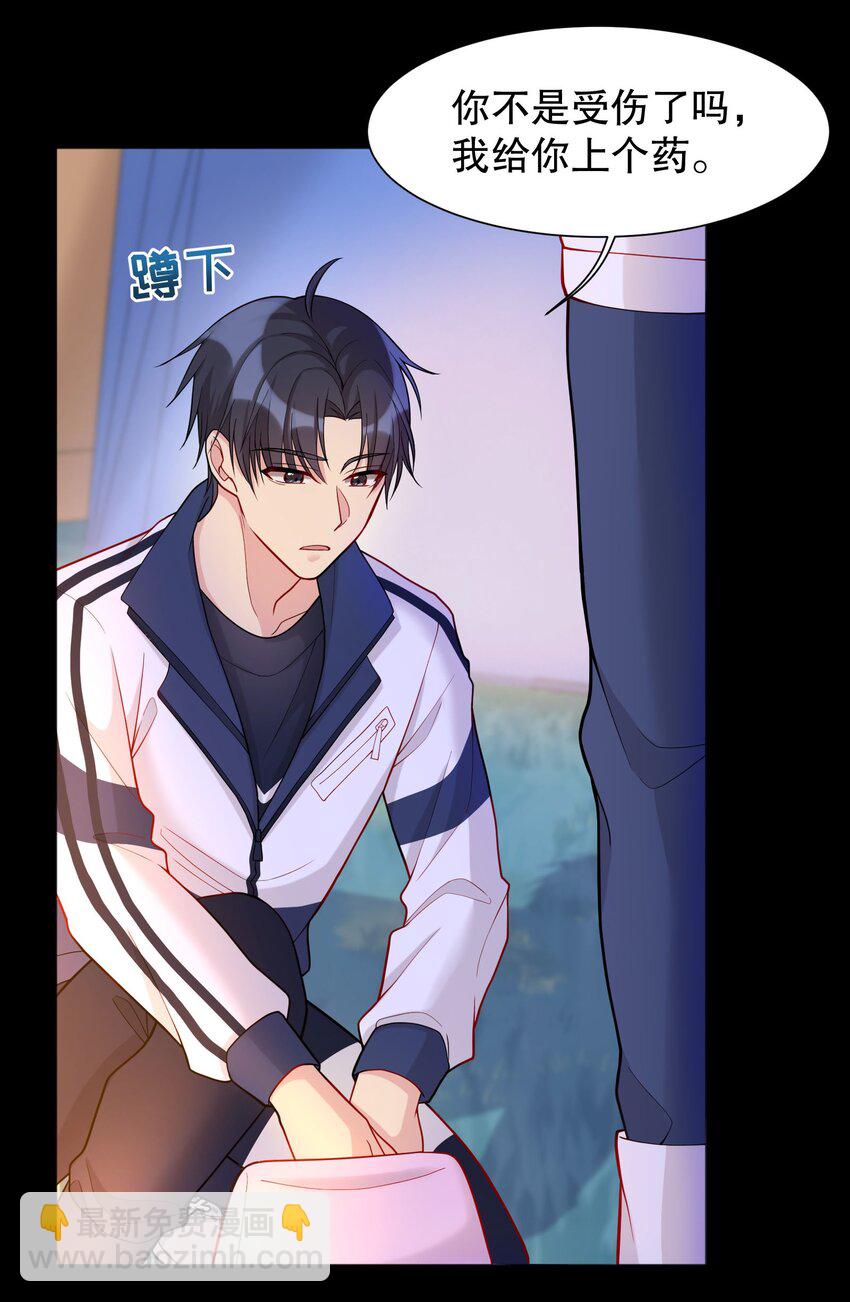 014 我也想被人夸啊(1/2)-第14话