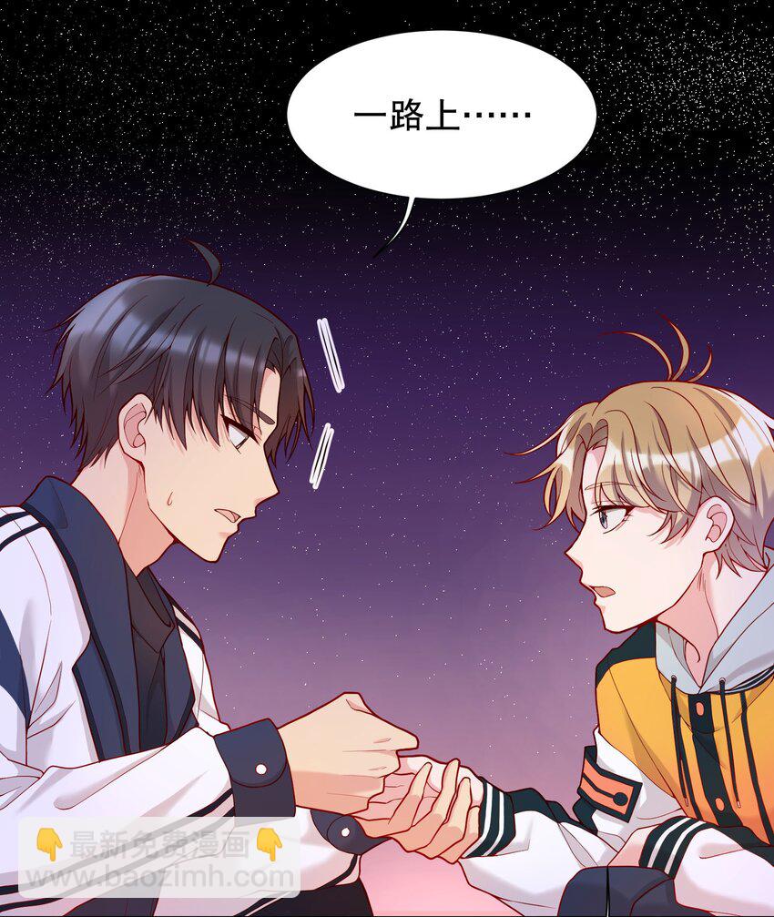 014 我也想被人夸啊(1/2)-第14话