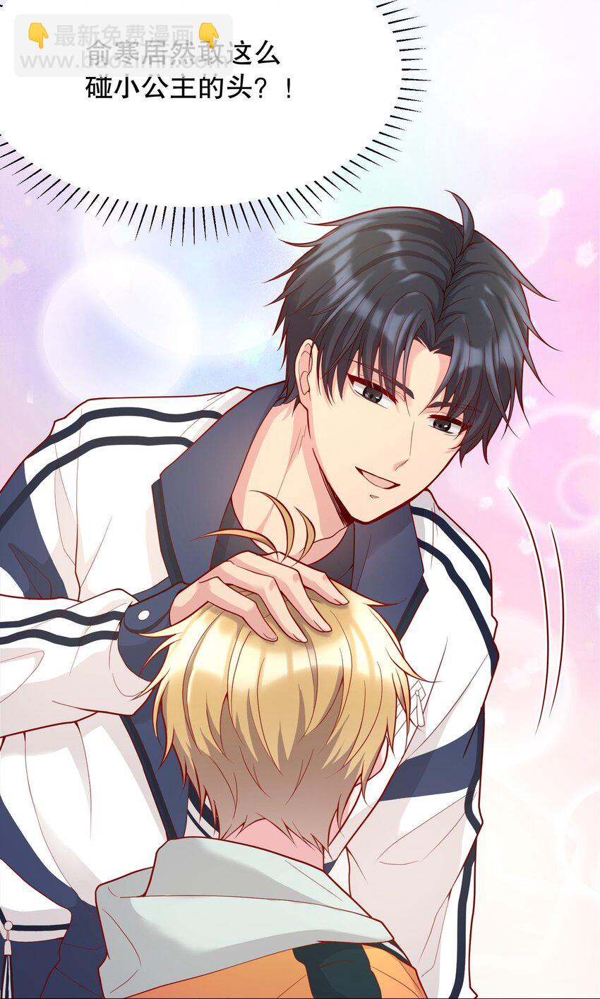 014 我也想被人夸啊(1/2)-第14话