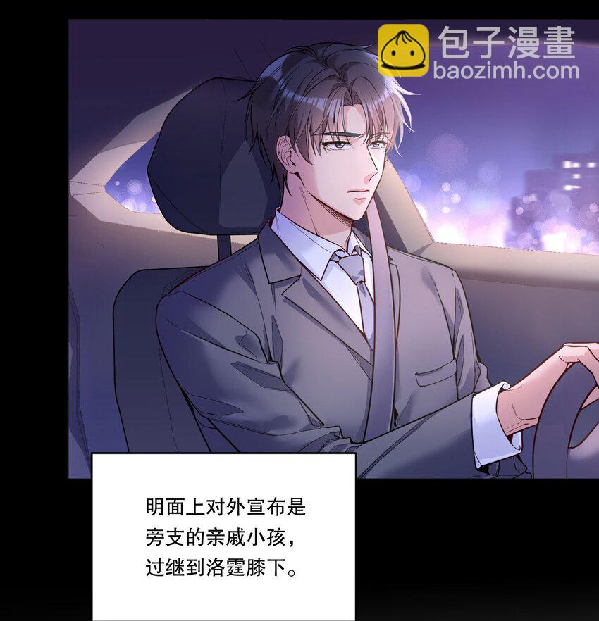 129 真是一个&ldquo;小情人&rdquo;！-第132话