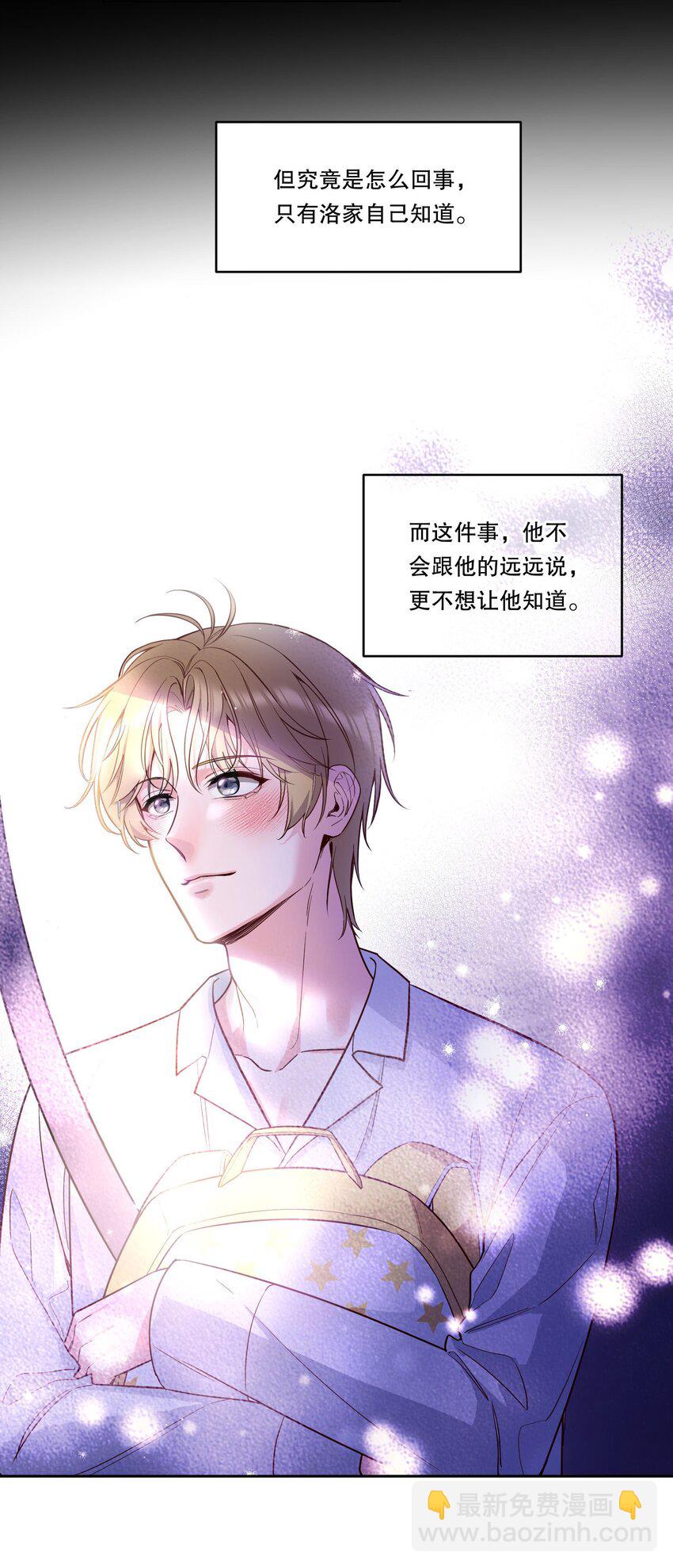 129 真是一个&ldquo;小情人&rdquo;！-第132话