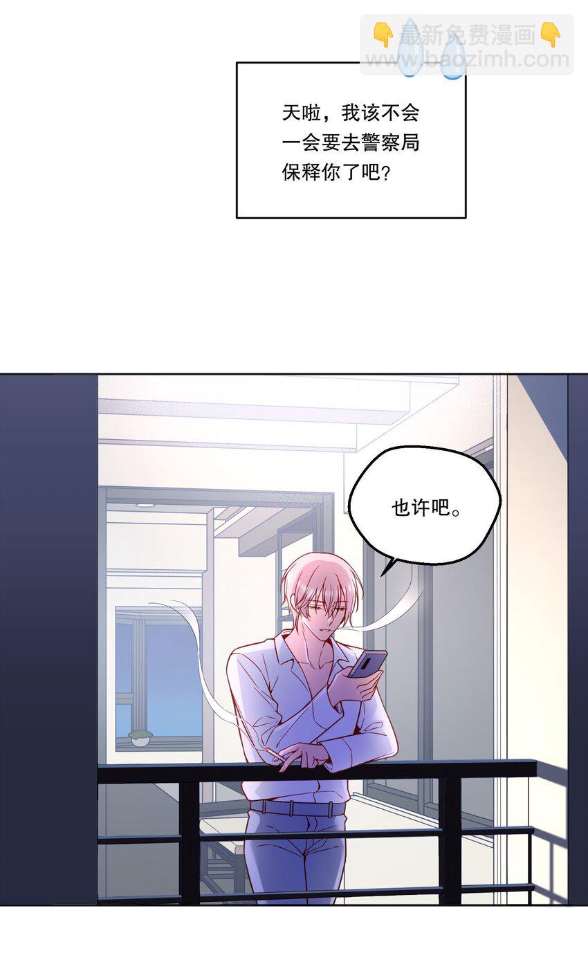 129 真是一个&ldquo;小情人&rdquo;！-第132话