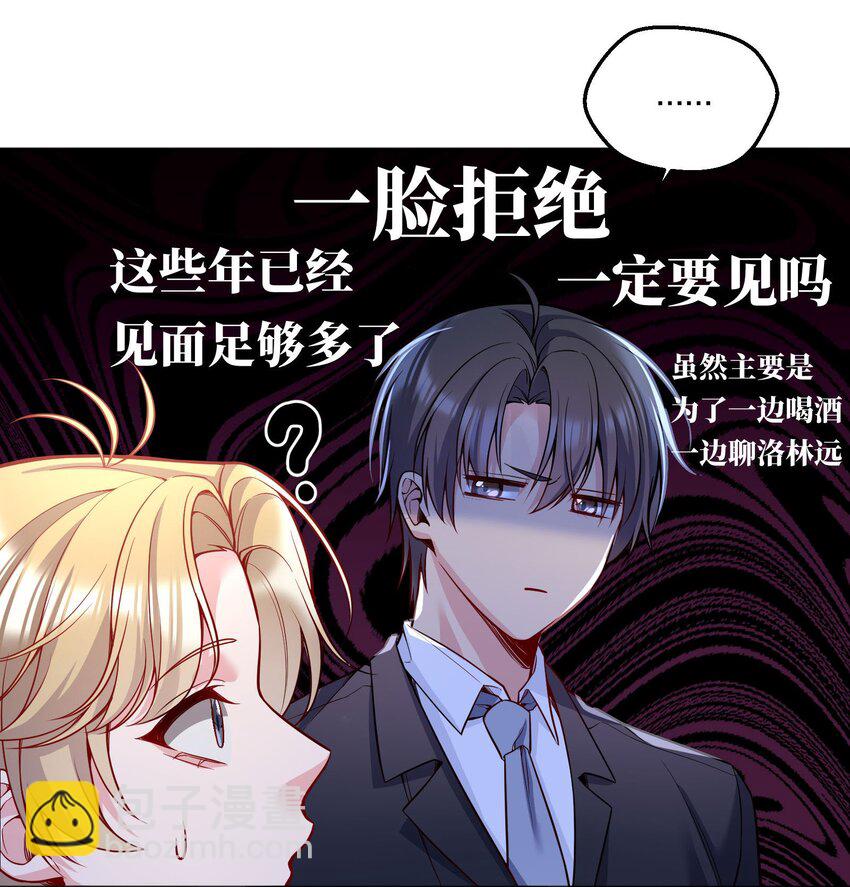 129 真是一个&ldquo;小情人&rdquo;！-第132话