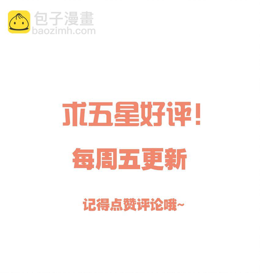 129 真是一个&ldquo;小情人&rdquo;！-第132话