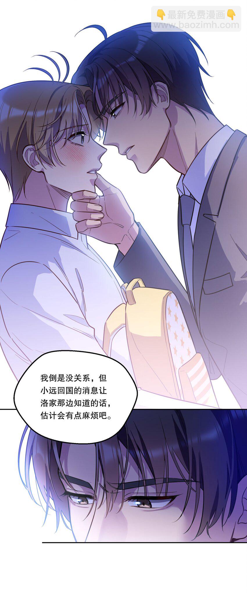 129 真是一个&ldquo;小情人&rdquo;！-第132话