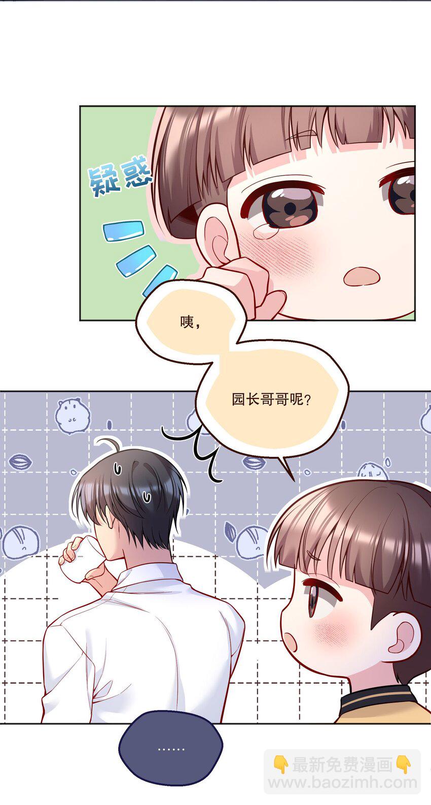 131 等你好久了！-第134话