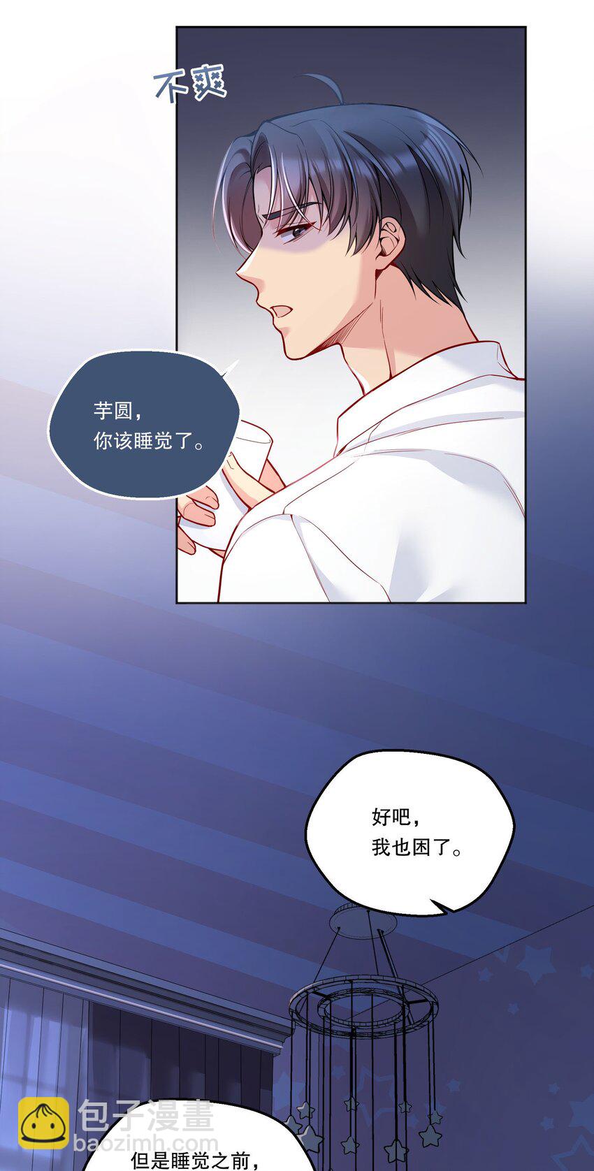 131 等你好久了！-第134话